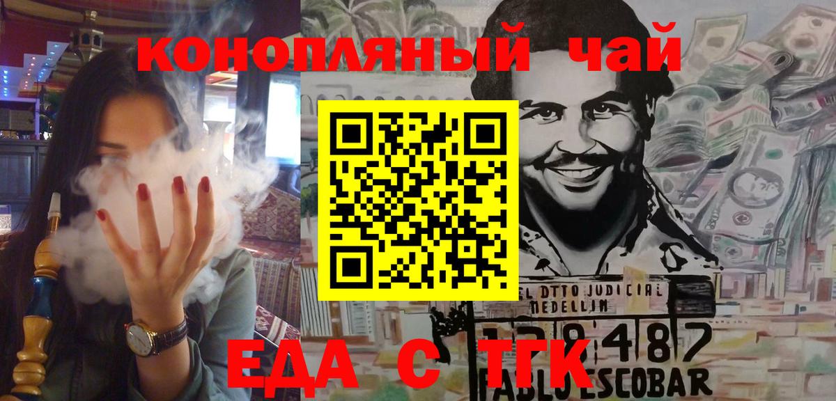 ГАШИШ  Анжеро-Судженск  Экстази  Меф МЯУ МЯУ кристаллы  COCAIN  Вход с VPN  МЕТ  ГАШ  ГЕРОИН  МАРИХУАНА  Альфа ПВП СК кристаллы 
