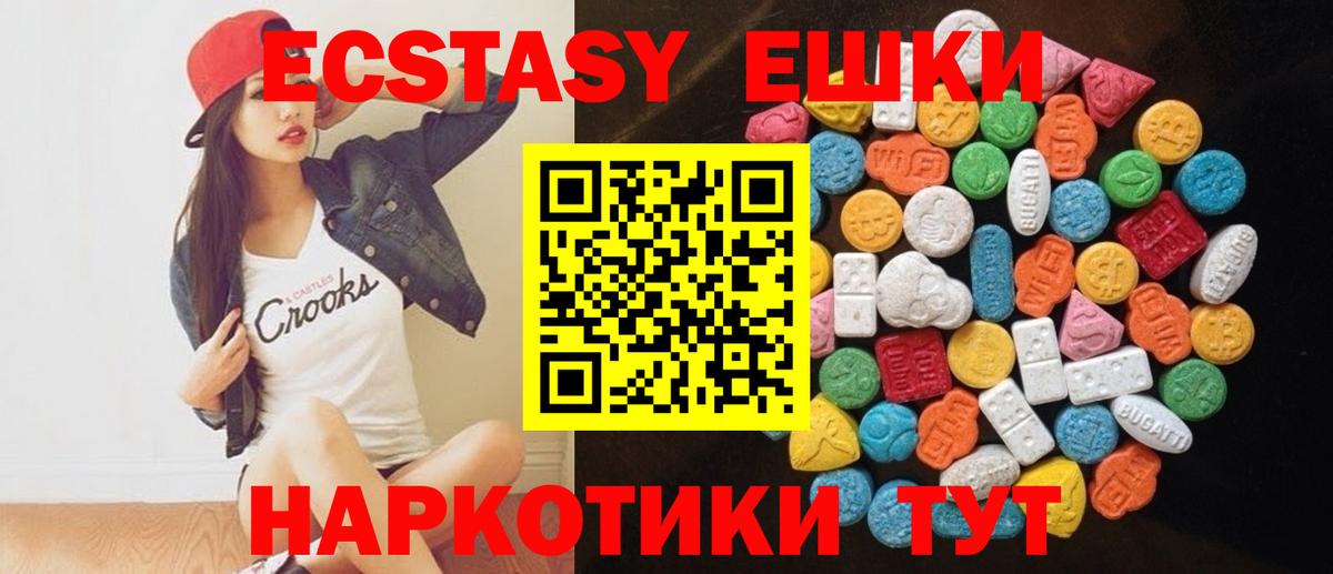 ЭКСТАЗИ louis Vuitton Анжеро-Судженск