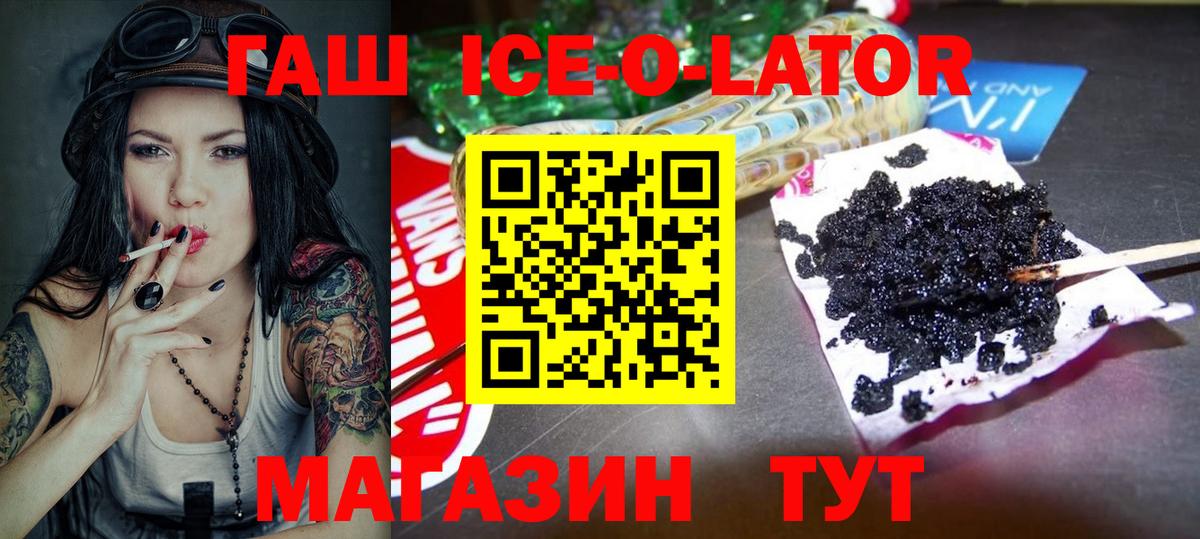 ГАШИШ VHQ Анжеро-Судженск