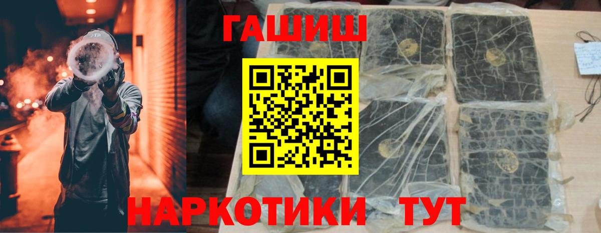 МАРИХУАНА Анжеро-Судженск