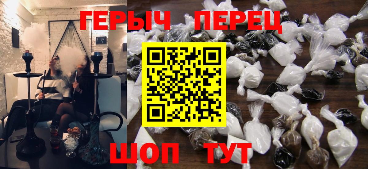Героин  Вход с VPN  Анжеро-Судженск  Героин афганец 