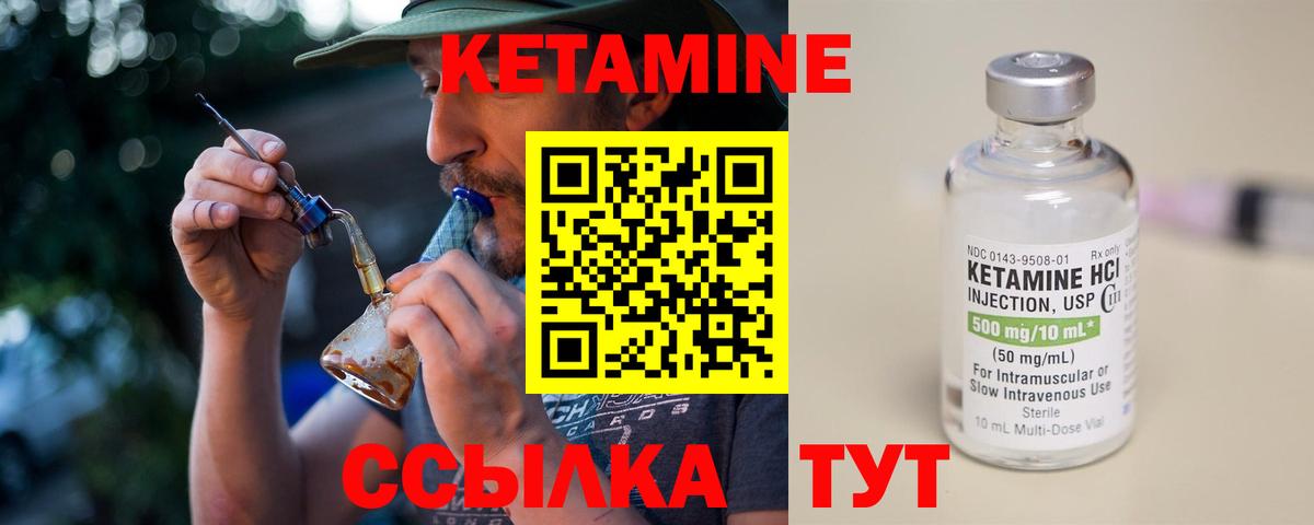 Анжеро-Судженск  Кетамин ketamine  OMG ссылка  дарк нет Telegram  Вход с VPN 