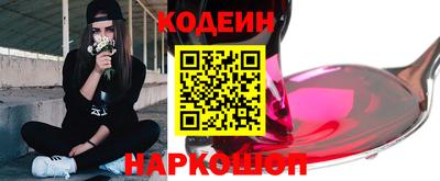 jwh Абинск