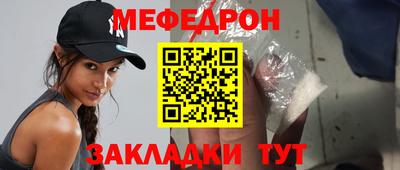 трава Абакан