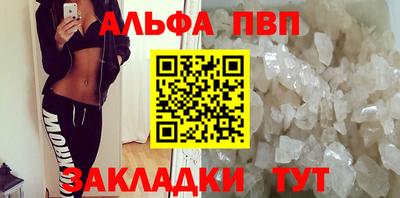 трава Абакан