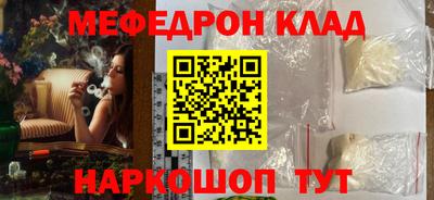 jwh Абинск