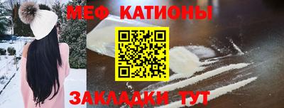 стаф Азнакаево