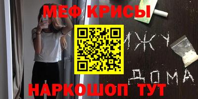 стаф Азнакаево