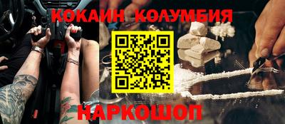 jwh Абинск