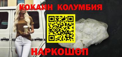 трава Абакан