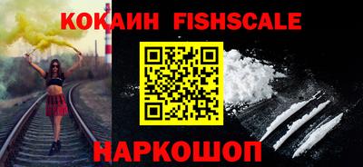 jwh Абинск