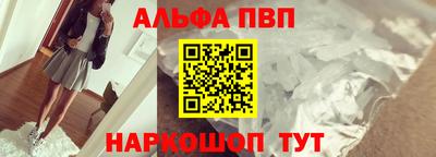 трава Абакан