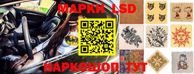стаф Азнакаево