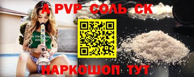 стаф Азнакаево