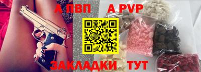 jwh Абинск