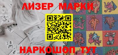 стаф Азнакаево