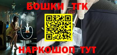 трава Абакан