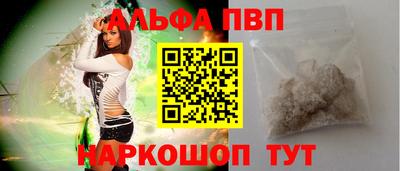 стаф Азнакаево