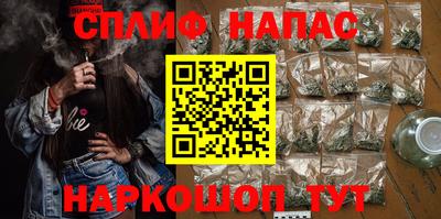 стаф Азнакаево