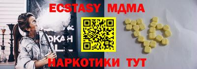 стаф Азнакаево
