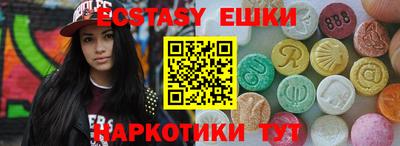 трава Абакан