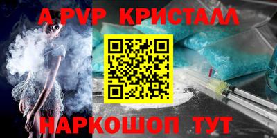 jwh Абинск