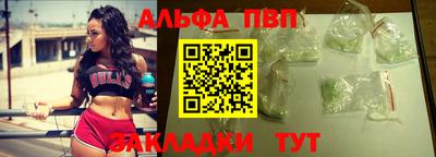 трава Абакан