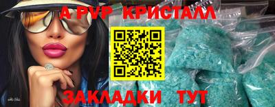 трава Абакан