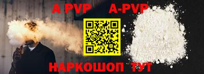 стаф Азнакаево