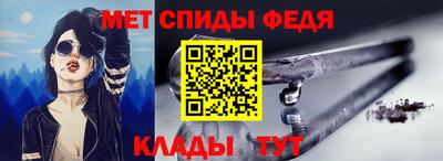 трава Абакан