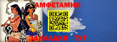 трава Абакан