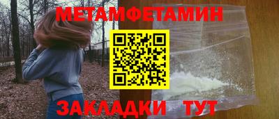 трава Абакан