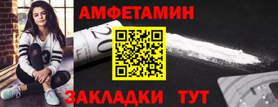 стаф Азнакаево