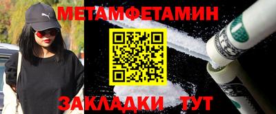 трава Абакан