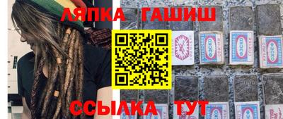 jwh Абинск