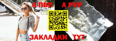 трава Абакан