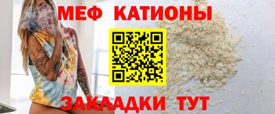 стаф Азнакаево