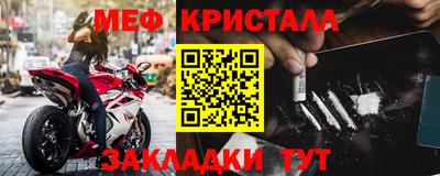 трава Абакан