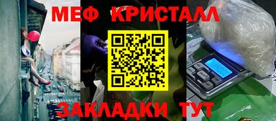 стаф Азнакаево