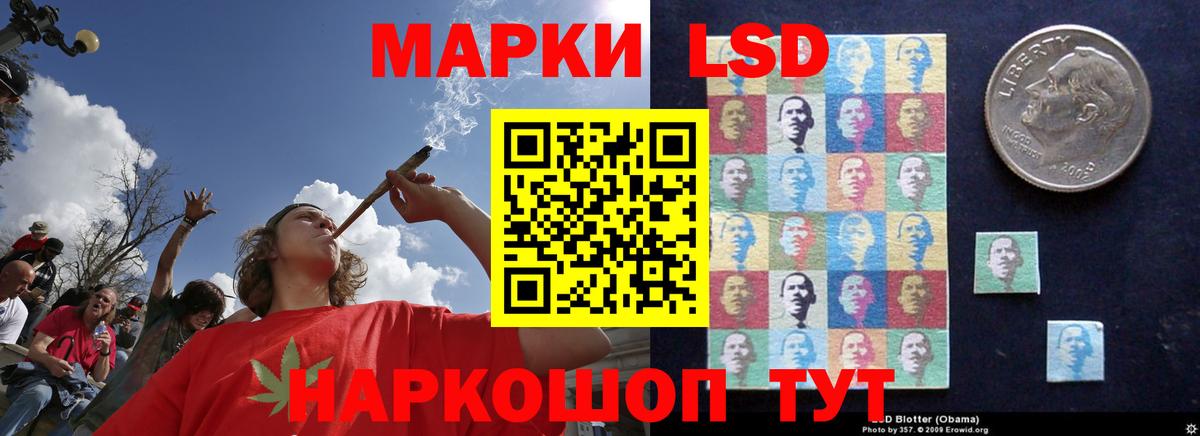 ЛСД экстази ecstasy Анжеро-Судженск