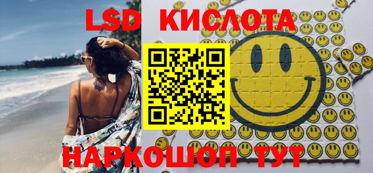 Марки N-bome  Вход с VPN  Анжеро-Судженск  Марки 25I-NBOMe 1,8мг 