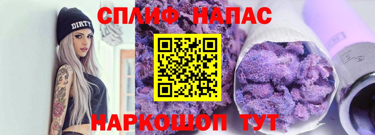 Шишки марихуана тримм Анжеро-Судженск